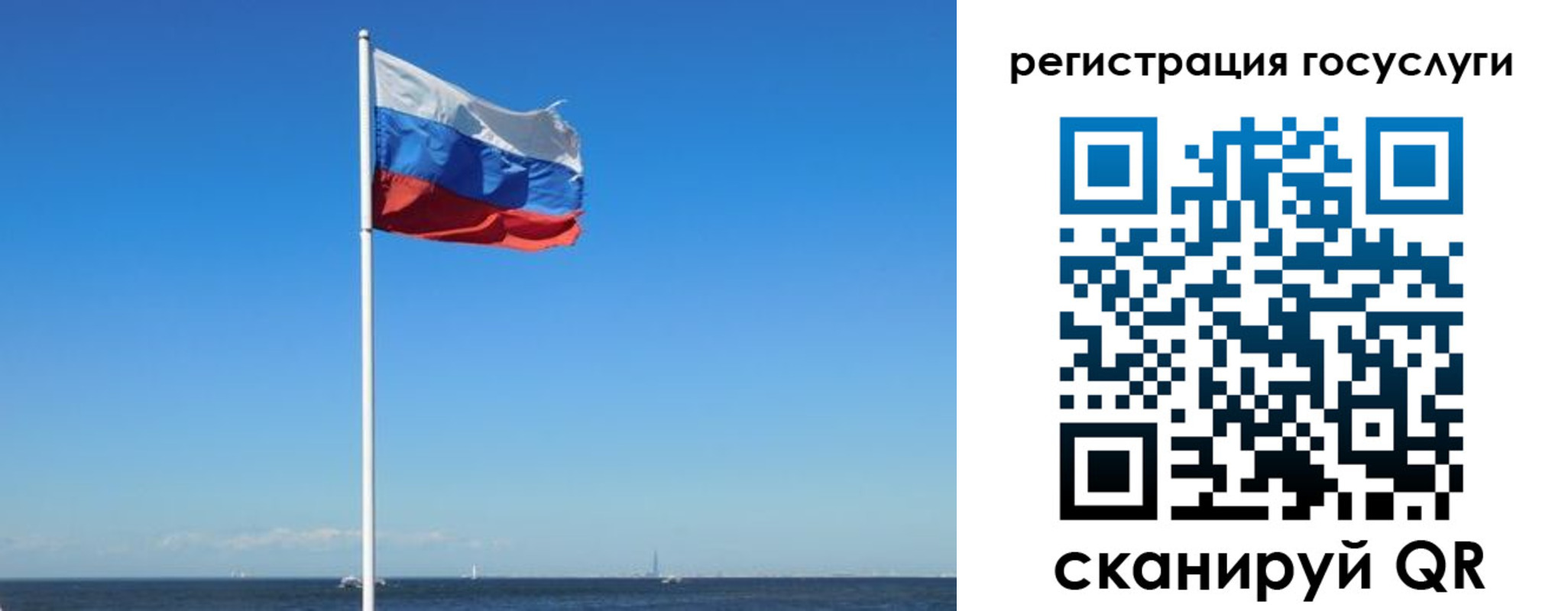 прописка для кредита в Радужном