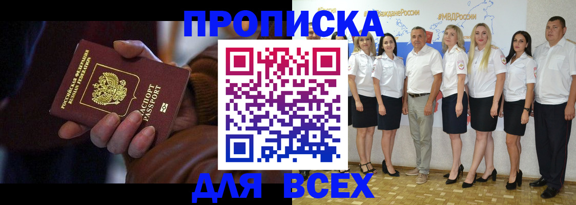 регистрация для школы в Радужном